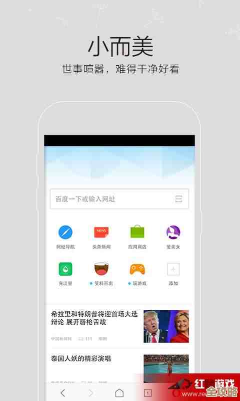 探索网络世界更轻松，欧朋浏览器助您畅享高效浏览之旅