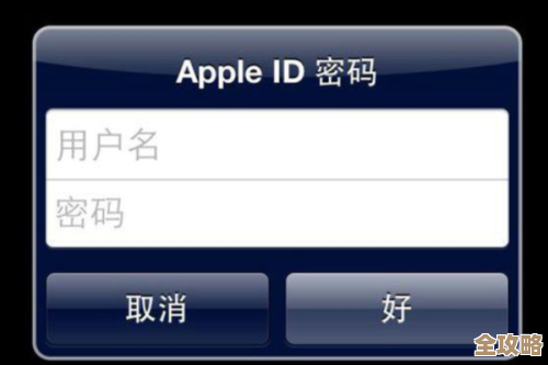 解锁苹果ID难题，专业团队助您快速恢复手机正常使用