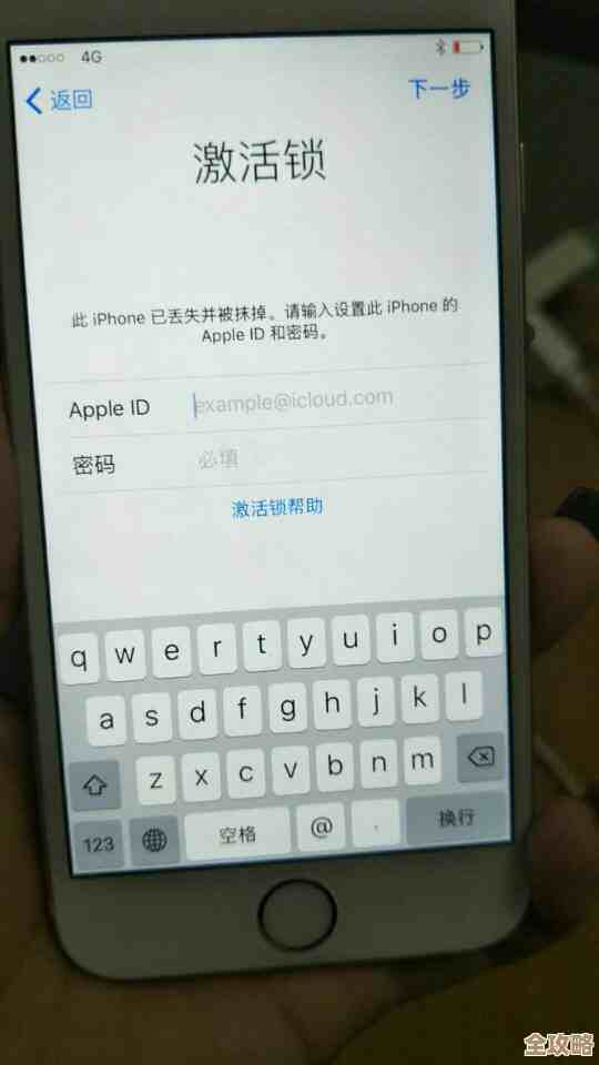 解锁苹果ID难题，专业团队助您快速恢复手机正常使用