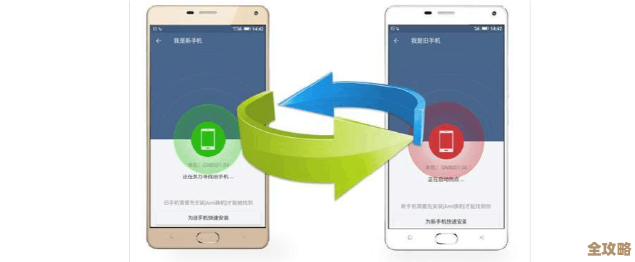 旧手机数据迁移新手机：详细步骤与操作指南