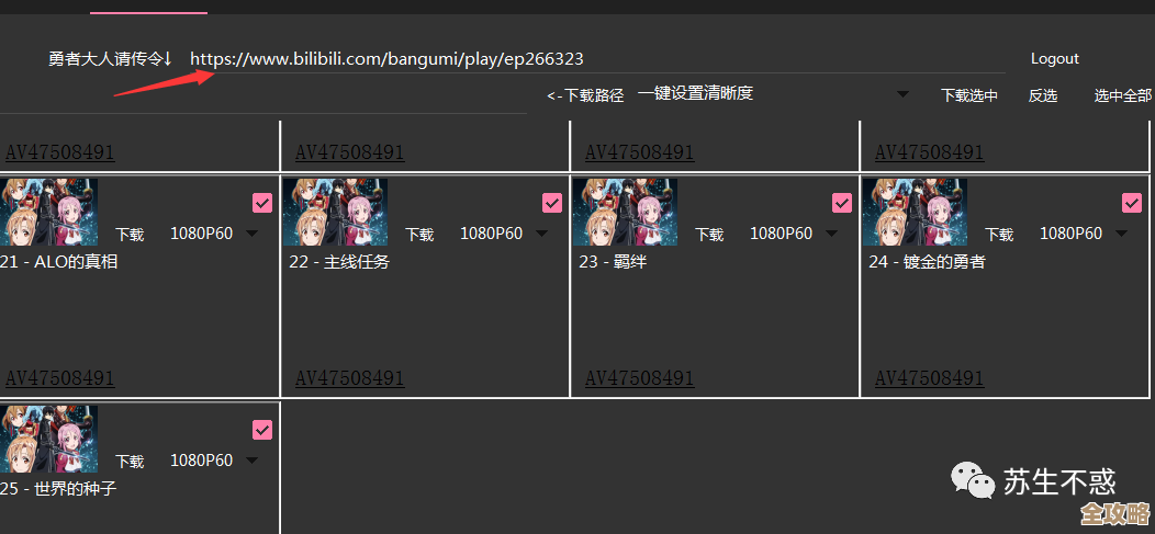 小视频下载神器，一键保存你心仪的精彩短视频内容！