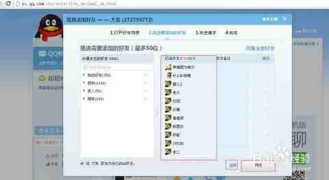 轻松掌握QQ号码申请步骤，快速完成账号注册与使用