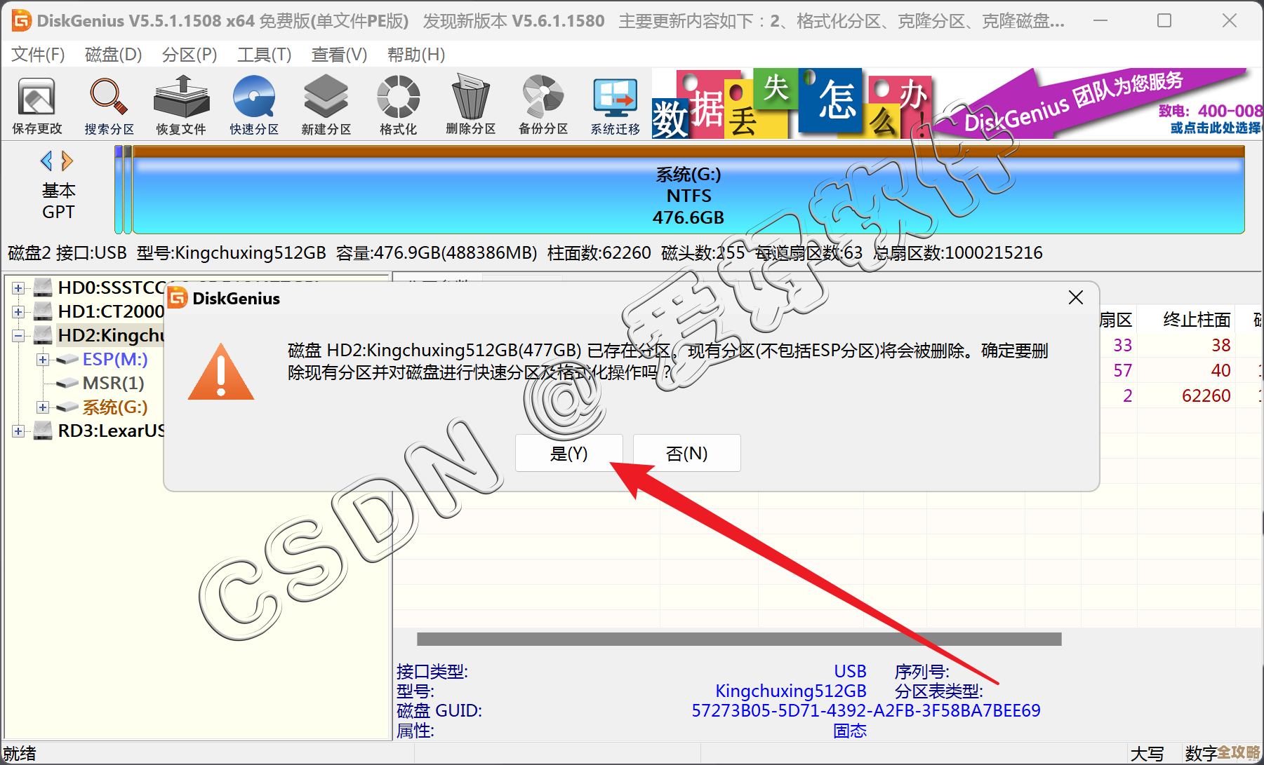 U盘启动安装Windows 11的完整教程与实用技巧 U盘启动安装Windows 11的完整教程与实用技巧