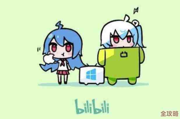 B站是什么意思?全面解析这个视频平台的含义与特色 B站是什么意思?全面解析这个视频平台的含义与特色
