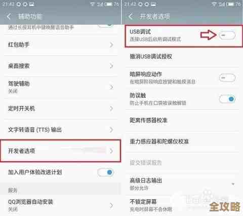 手机SD卡读取失败？小鱼教您轻松修复SD卡无法读取问题