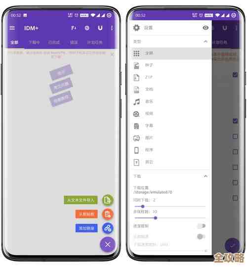 手机SD卡读取失败？小鱼教您轻松修复SD卡无法读取问题