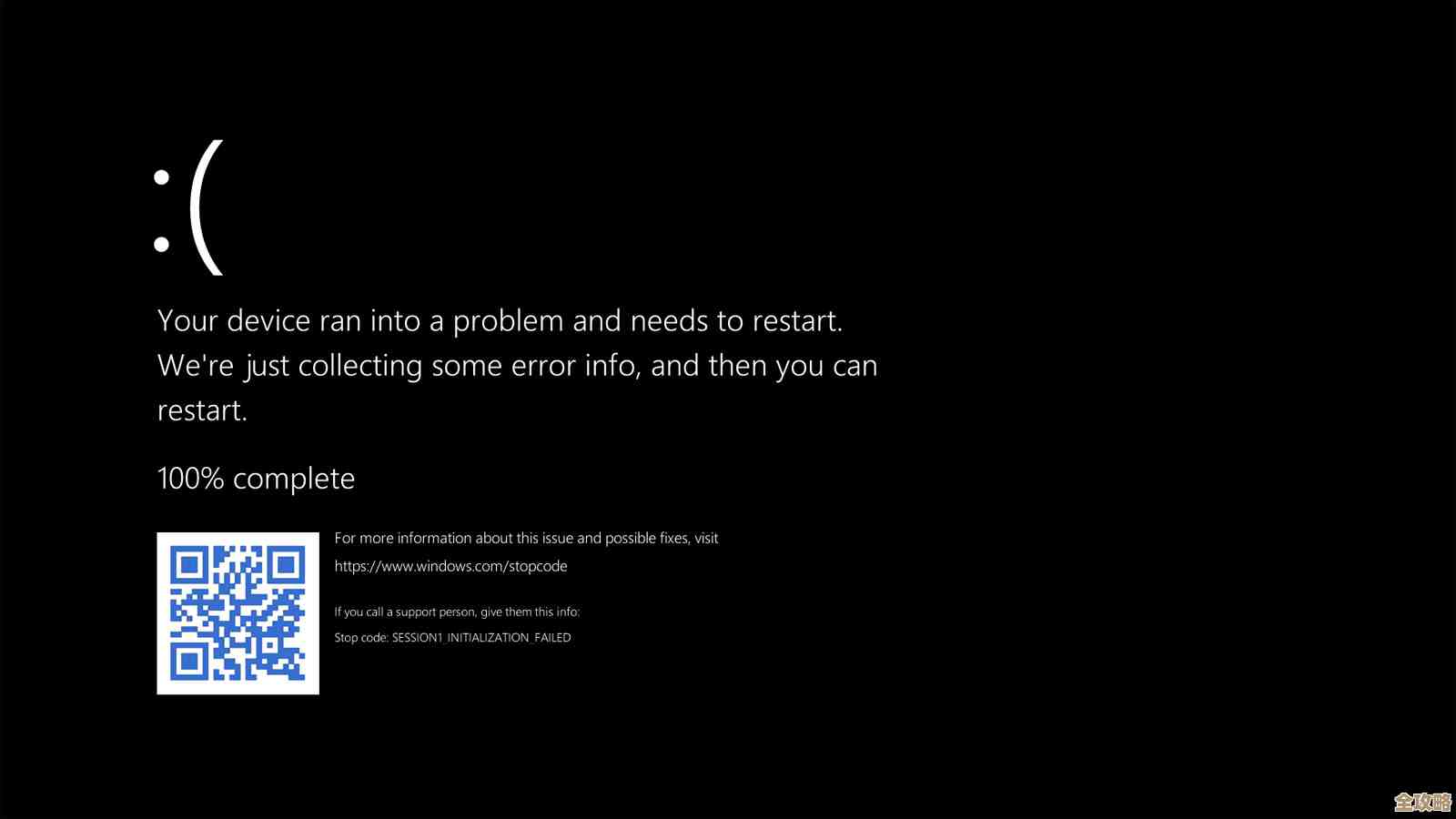 Windows 11开机黑屏重启后持续转圈故障解析与应对 Windows 11开机黑屏重启后持续转圈故障解析与应对