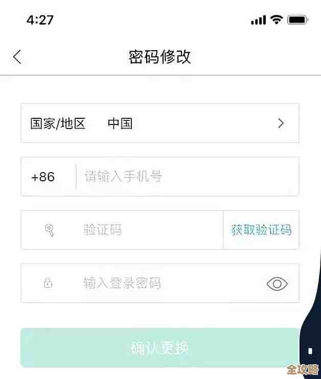 手机服务密码找回指南:详细步骤与官方途径解析 手机服务密码找回指南:详细步骤与官方途径解析