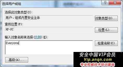 为个人文件夹添加密码保护的操作指南 为个人文件夹添加密码保护的操作指南