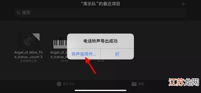 掌握iPhone铃声自定义技巧:详细步骤与个性化指南 掌握iPhone铃声自定义技巧:详细步骤与个性化指南