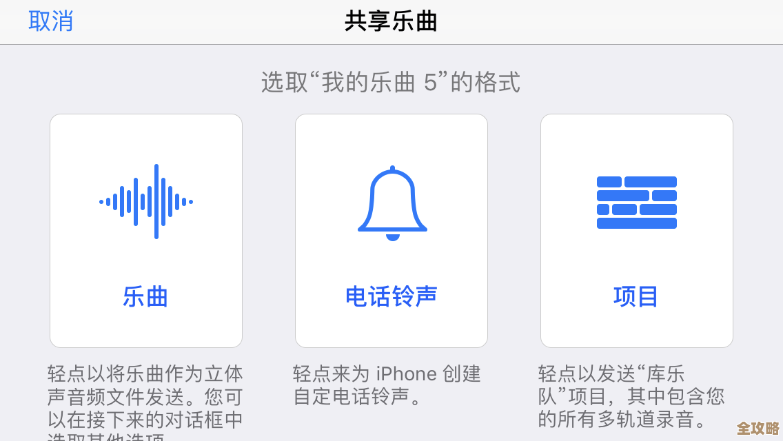 掌握iPhone铃声自定义技巧:详细步骤与个性化指南 掌握iPhone铃声自定义技巧:详细步骤与个性化指南