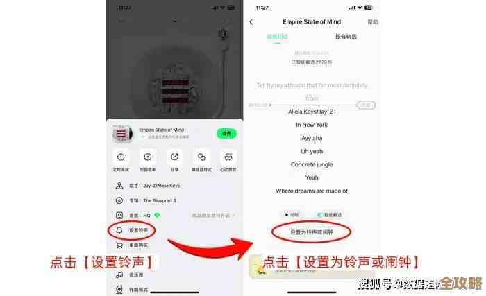 掌握iPhone铃声自定义技巧:详细步骤与个性化指南 掌握iPhone铃声自定义技巧:详细步骤与个性化指南
