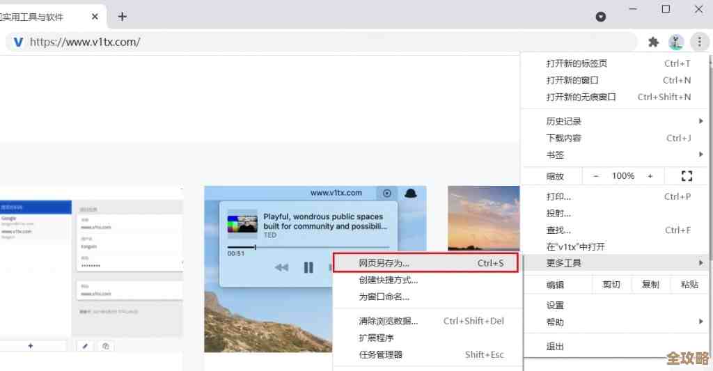 网页保存全攻略:一步步教你永久存储和离线浏览网页信息 网页保存全攻略:一步步教你永久存储和离线浏览网页信息