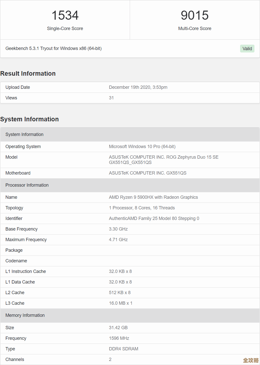 AMD Ryzen 7 5800H 性能登顶！笔记本处理器天梯图最新排行解析