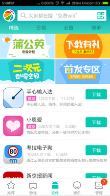 手机助手十大实用功能，让设备管理更高效无忧
