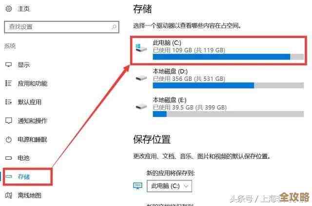 提升电脑效能与存储管理：掌握硬盘分区的关键步骤与技巧