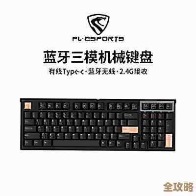 选择静音键盘，享受高效办公与居家静谧兼得的打字新境界