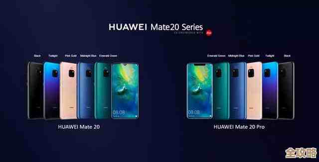 探索华为智能终端的无限可能，尽在华为终端官网