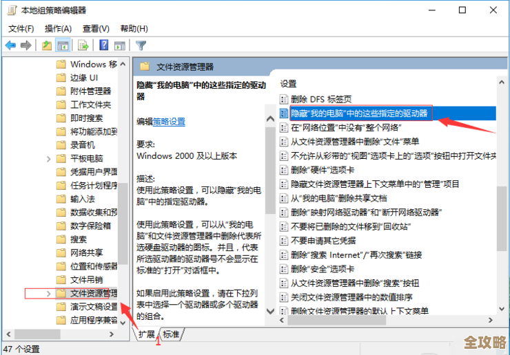 遇到电脑D盘失踪问题?跟随小鱼的详细教程快速解决磁盘隐藏问题 遇到电脑D盘失踪问题?跟随小鱼的详细教程快速解决磁盘隐藏问题