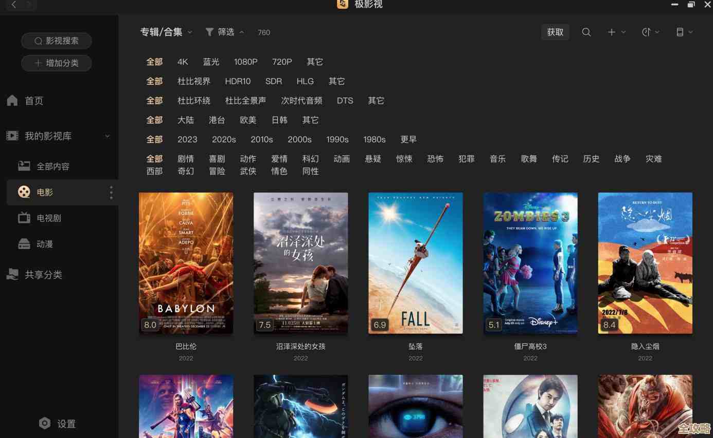 指尖轻触尽享高清影音，西瓜影音官网为您开启娱乐新体验
