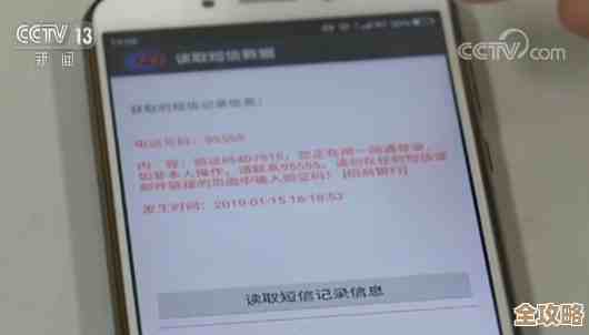 隐私保护新选择：手机改号工具助您灵活变更号码，避免信息泄露