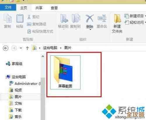 掌握快捷键截图：快速保存屏幕画面的实用方法大全