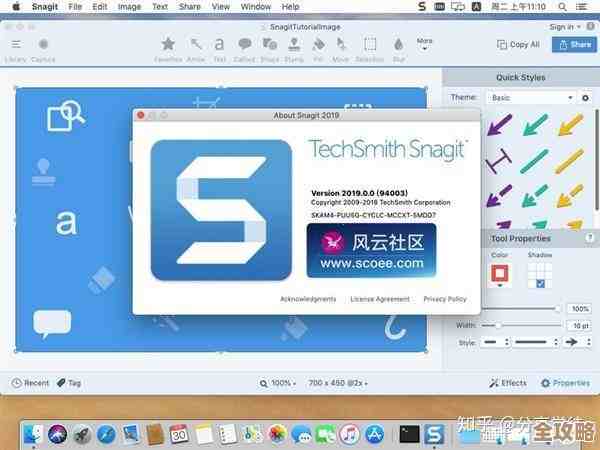 掌握快捷键截图：快速保存屏幕画面的实用方法大全