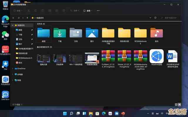 Win11笔记本电脑开启平板模式，触控操作带来全新交互体验！