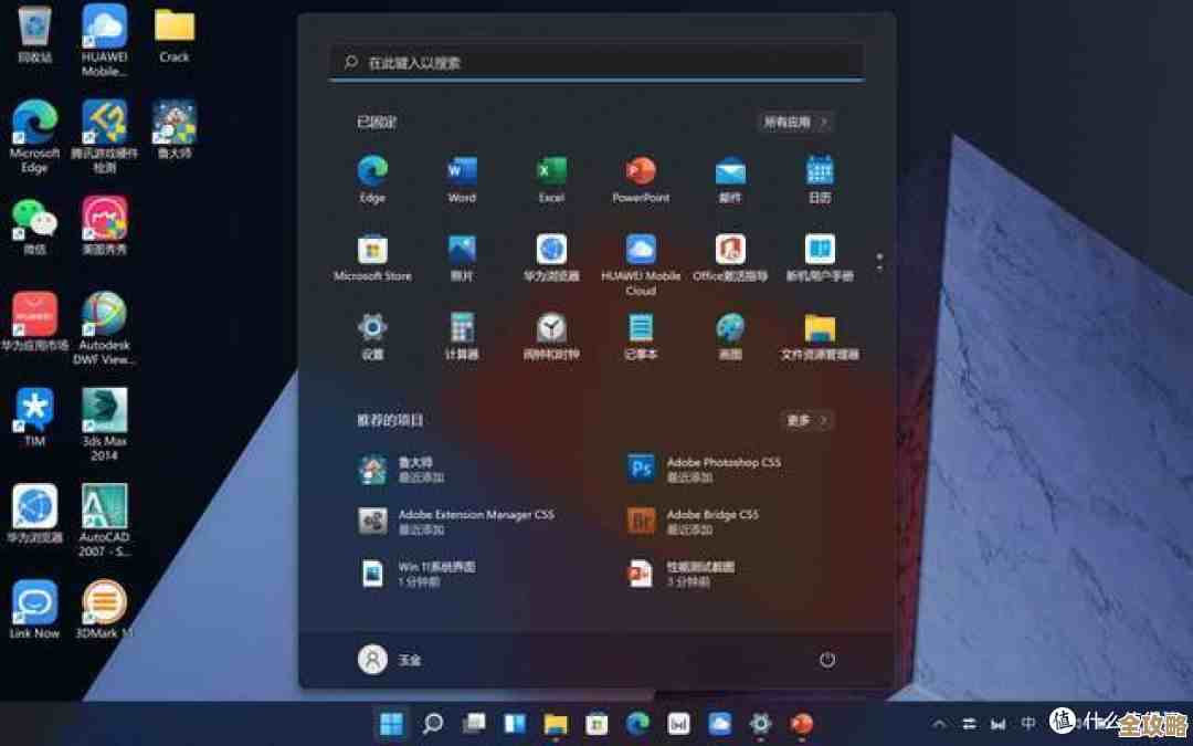 Win11笔记本电脑开启平板模式，触控操作带来全新交互体验！