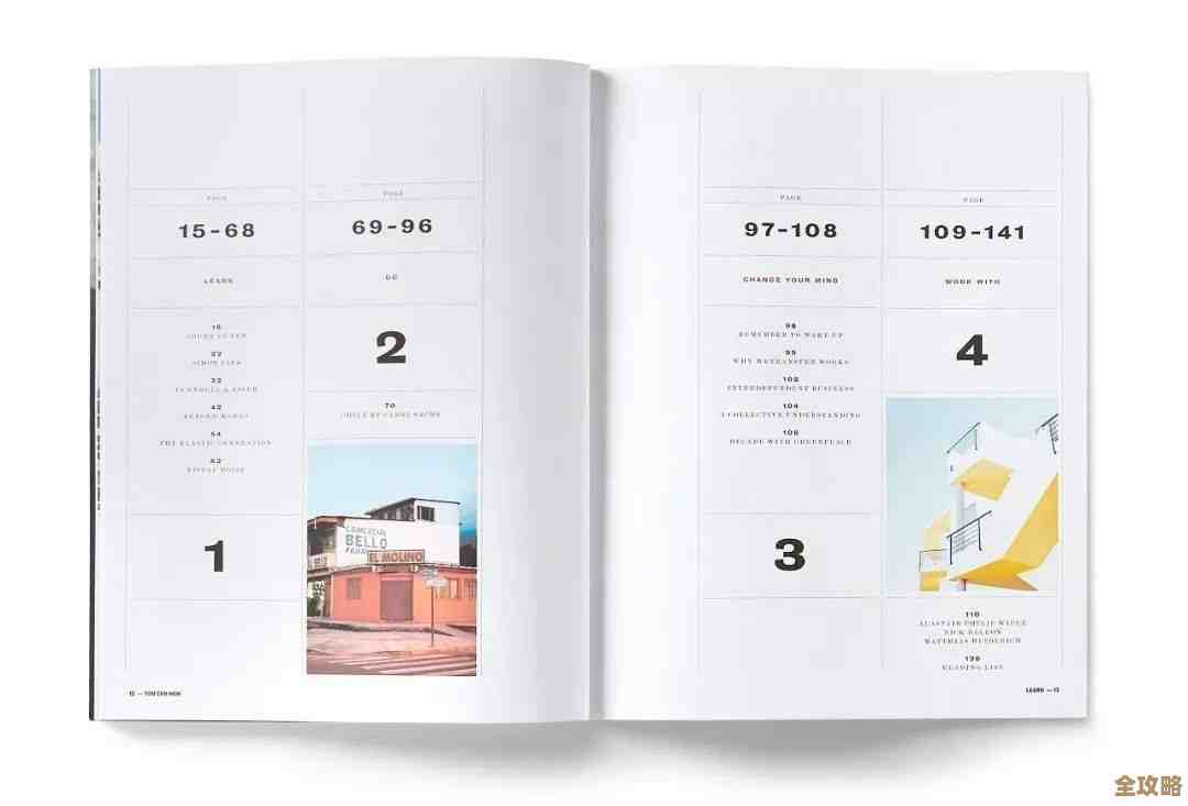 优化文档排版:页码设置技巧助你呈现专业形象 优化文档排版:页码设置技巧助你呈现专业形象