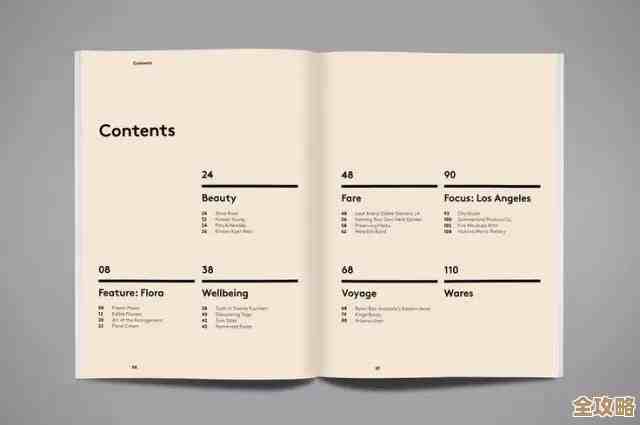 优化文档排版:页码设置技巧助你呈现专业形象 优化文档排版:页码设置技巧助你呈现专业形象