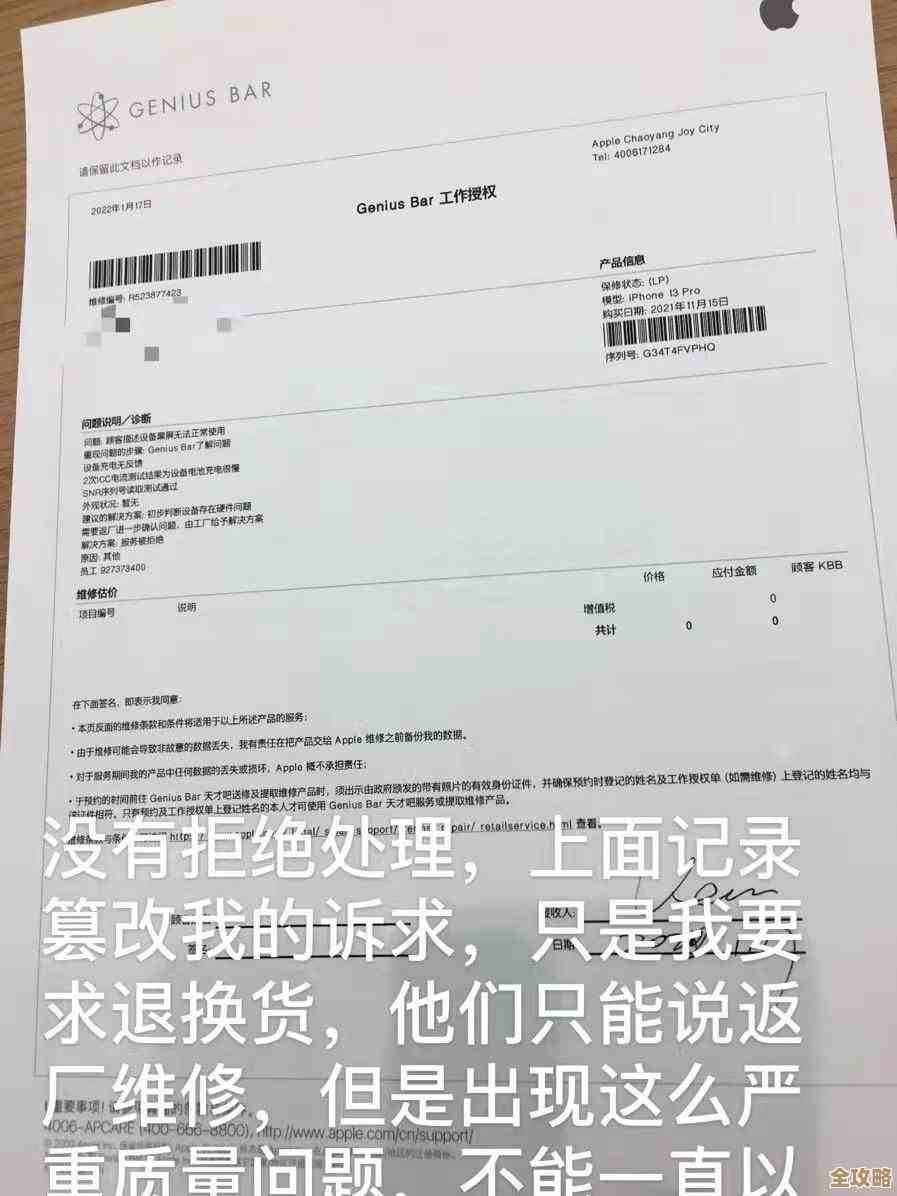 遭遇手机黑屏紧急状况，掌握这些步骤从容化解危机