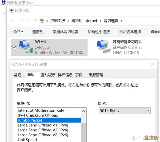 突破网速瓶颈,高性能路由器带来流畅上网新境界 突破网速瓶颈,高性能路由器带来流畅上网新境界