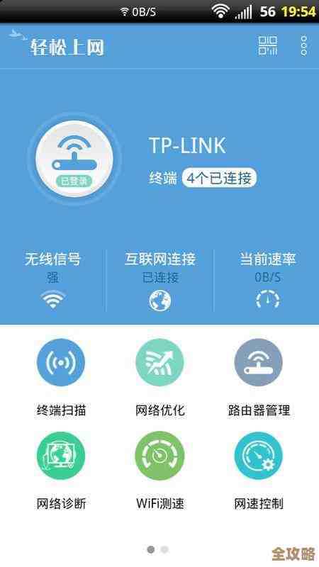 手机WiFi万能钥匙：轻松连接全球热点，畅享无忧网络体验