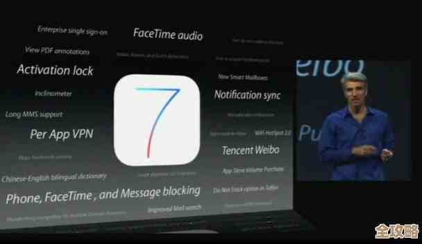 探索iOS：苹果公司打造的先进移动操作系统平台
