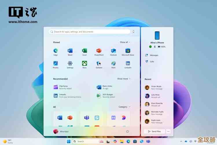 微软正式发布Windows 11系统，带来更智能、流畅的操作体验！