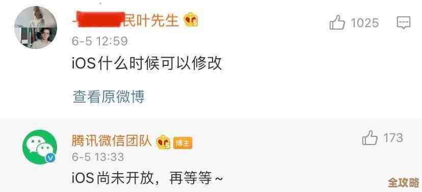 想换微信号？这份实用修改教程与技巧请收好