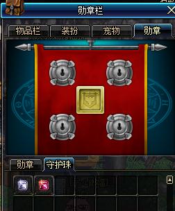 掌握DNF徽章解锁秘诀：快速入手全类型徽章方法分享！