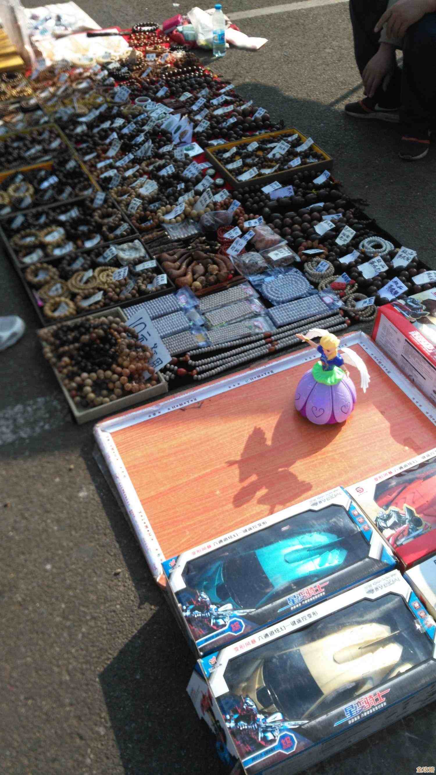 掌握无线连接技巧，小鱼带您手机电脑无缝互联