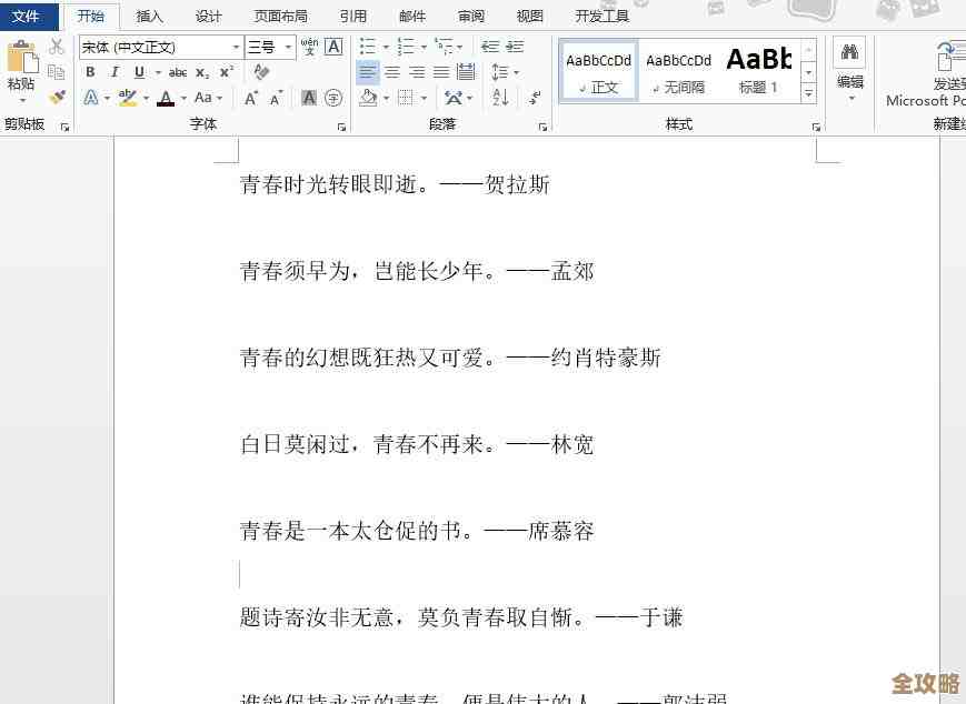 轻松将PDF文档转换为可编辑Word格式，高效完成文件转换需求
