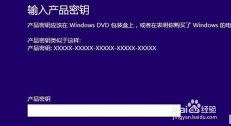 Win8系统激活方法全解析:从准备到操作完整指南 Win8系统激活方法全解析:从准备到操作完整指南