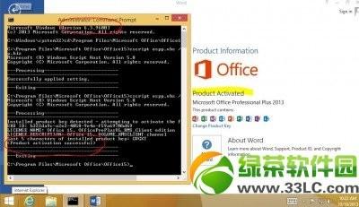 Win8系统激活方法全解析:从准备到操作完整指南 Win8系统激活方法全解析:从准备到操作完整指南