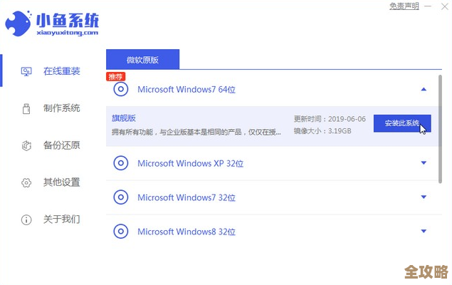 笔记本电脑系统重装详细步骤与操作指南 笔记本电脑系统重装详细步骤与操作指南