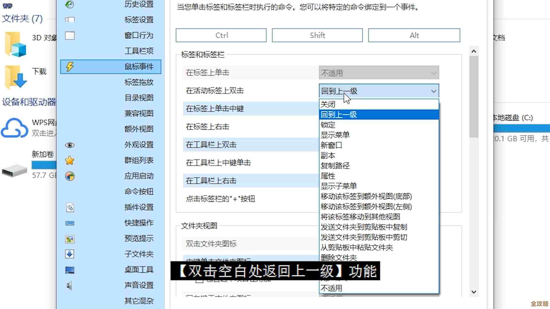 Word实用技巧:只需双击即可彻底清除空白页面 Word实用技巧:只需双击即可彻底清除空白页面