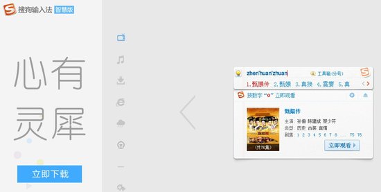 酷狗输入法带来极速输入体验,让您的每一次打字都如飞般畅快! 酷狗输入法带来极速输入体验,让您的每一次打字都如飞般畅快!