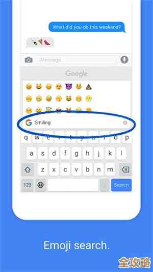 谷歌输入法革新您的输入方式：更快捷、更智能，让沟通无比轻松
