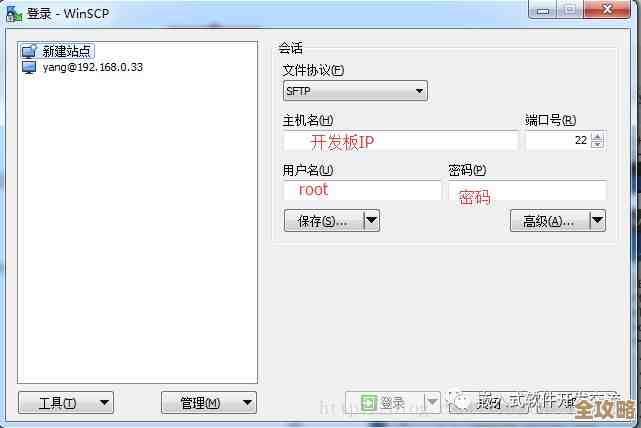 WinSCP高效安全传输文件的实用方法与常见问题应对策略