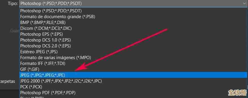 全面了解JPG:格式含义、技术原理及常见用途解析 全面了解JPG:格式含义、技术原理及常见用途解析