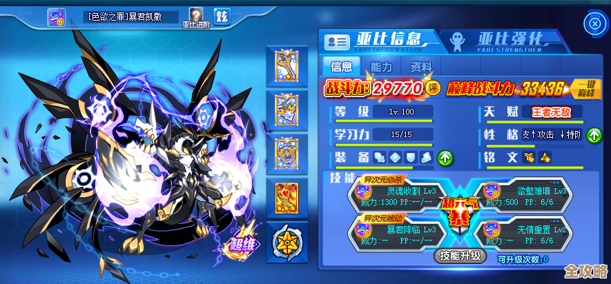 超时空跑跑兑换码领取流程和兑换奖励小Tips，省事儿带点懒人做法