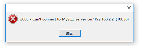 MySQL报错MY-013784，组复制切换配置失败，远程帮忙修复问题